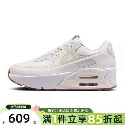 优购NIKE耐克女鞋NIKE AIR MAX 90 LV8运动休闲鞋FD4328-111