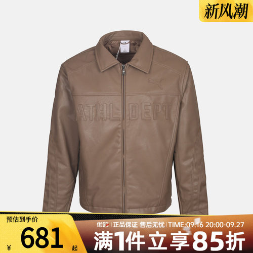 puma彪马男女SHARP NIGHT PU JKT运动休闲夹克外套63971074