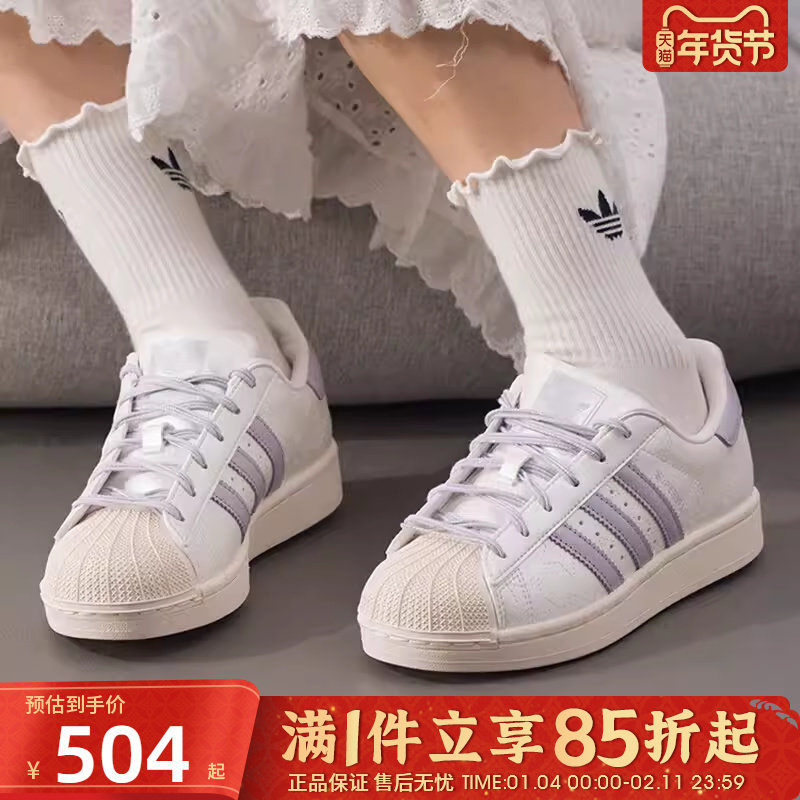 优购adidas阿迪达斯三叶草男女鞋贝壳头复古运动休闲鞋板鞋JR6984,运动鞋new,运动休闲鞋,淘宝优惠券,粉丝福利购,淘宝优惠卷