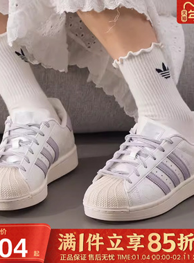 优购adidas阿迪达斯三叶草男女鞋贝壳头复古运动休闲鞋板鞋JR6984