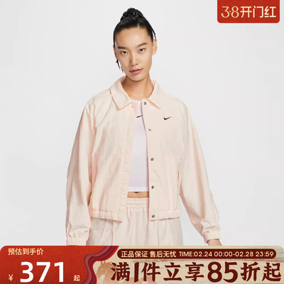 优购NIKE耐克女子运动健身夹克外套IF0213-103