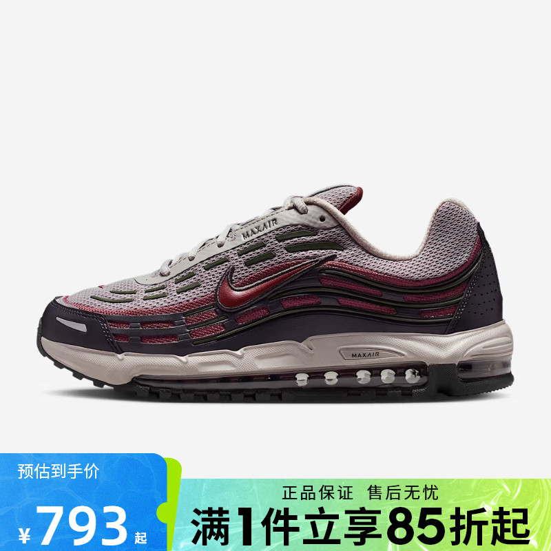 优购NIKE耐克男鞋AIR MAX TL 2.5运动训练气垫跑步鞋FZ4110-007