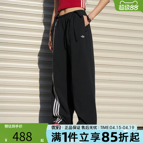 优购adidas阿迪达斯三叶草女子运动休闲长裤KY5688