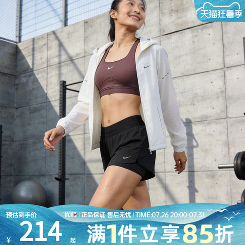 优购NIKE耐克女子SWIFT DF MR 2N1 SHRT运动休闲短裤HJ5377-010