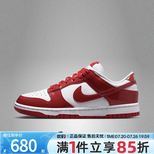 优购NIKE耐克女鞋WMNS DUNK LOW SE STREET1运动休闲鞋IV5104-101