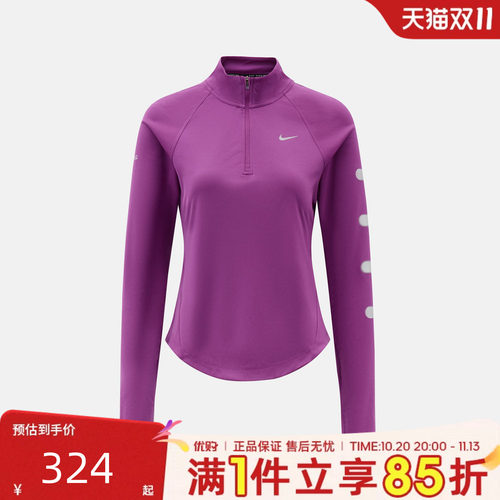 NIKE耐克女子AS NK DF TEMPO FLASH HZ运动休闲长袖T恤IM8020-505