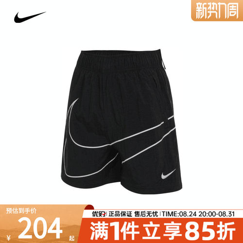 优购NIKE耐克女子大钩运动休闲宽松短裤女HM4633-010