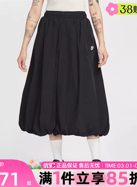优购NIKE耐克女子AS W NSW WR SKIRT运动休闲半身裙IM7451-011