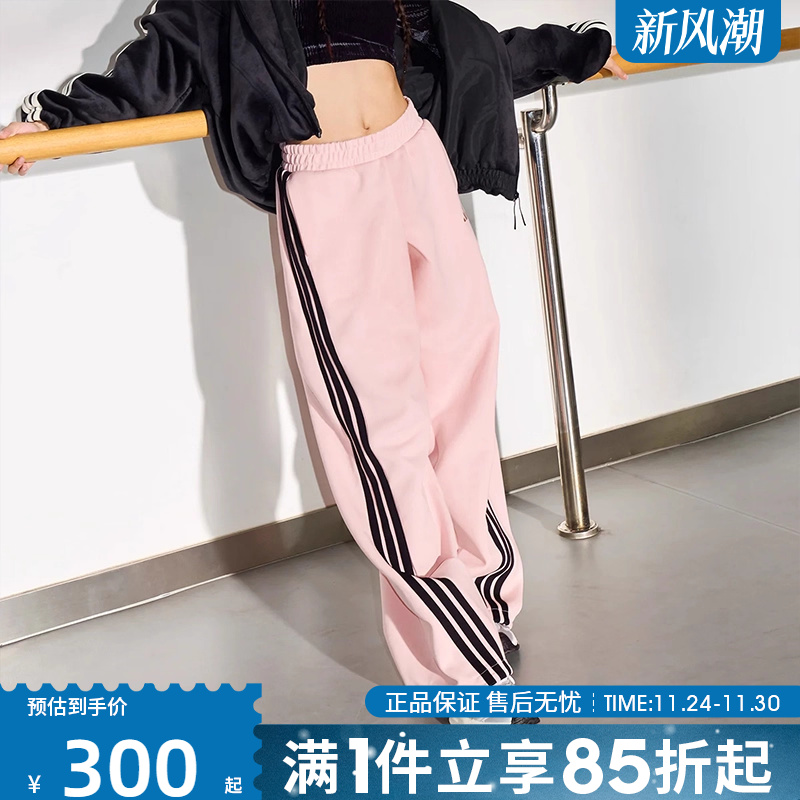 优购adidas阿迪达斯女子三条纹运动训练休闲香蕉裤长裤KB7602