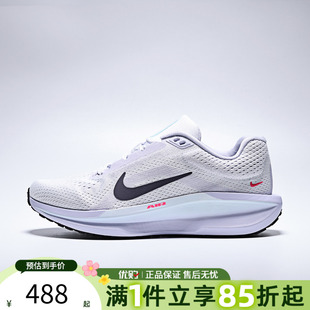 11运动训练跑步鞋 优购NIKE耐克女鞋 AIR WINFLO 159 IM6685