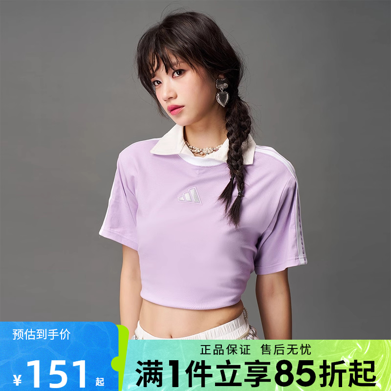 优购adidas阿迪达斯女子S BF TEE运动休闲短袖T恤KB7760
