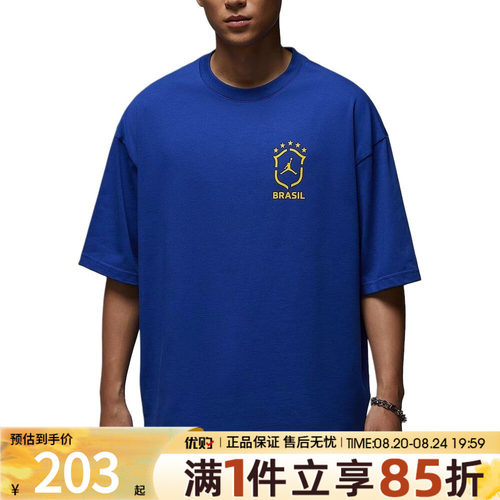 优购NIKE耐克男子上衣AS M J 85 SSOVZ运动休闲短袖T恤II5390-417