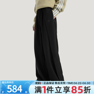 优购adidas阿迪达斯三叶草男子垂坠宽松运动休闲裤长裤KS5342