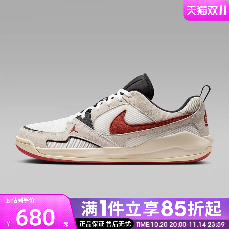 优购NIKE耐克男鞋JORDAN CMFT复古运动休闲鞋HJ6777-101