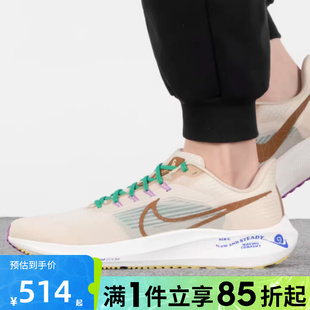 AIR PEGASUS 优购NIKE耐克男鞋 ZOOM 100 39运动训练跑步鞋 DV8922