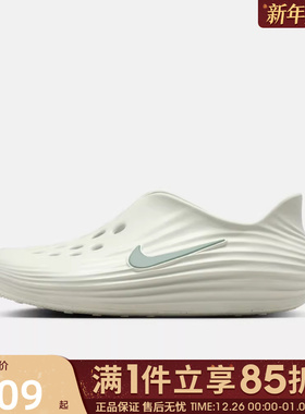 优购NIKE耐克男鞋REACTX REJUVEN8运动休闲鞋百搭凉鞋HV5060-005