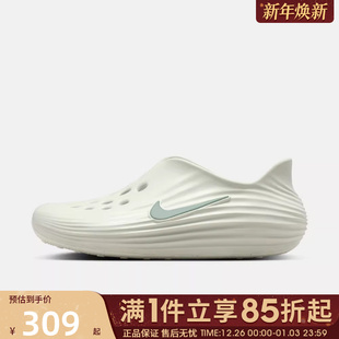 HV5060 优购NIKE耐克男鞋 百搭凉鞋 REJUVEN8运动休闲鞋 005 REACTX