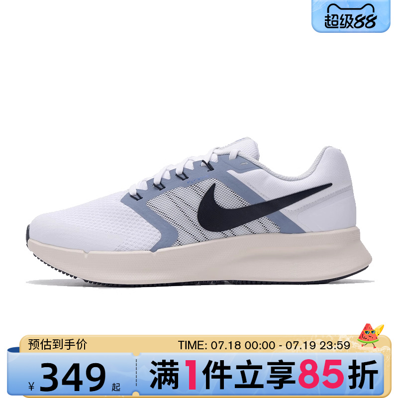 nike耐克运动训练跑步鞋
