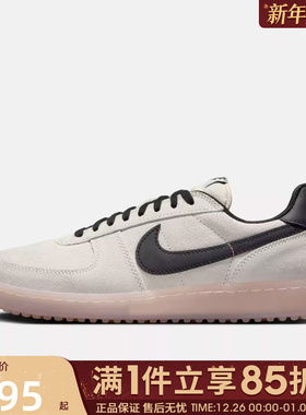 优购NIKE耐克男鞋FIELD GENERAL运动休闲鞋低帮板鞋IF0666-100