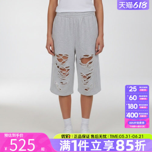 优购adidas阿迪达斯三叶草女子KNIT JORTS W运动休闲中裤LC6461