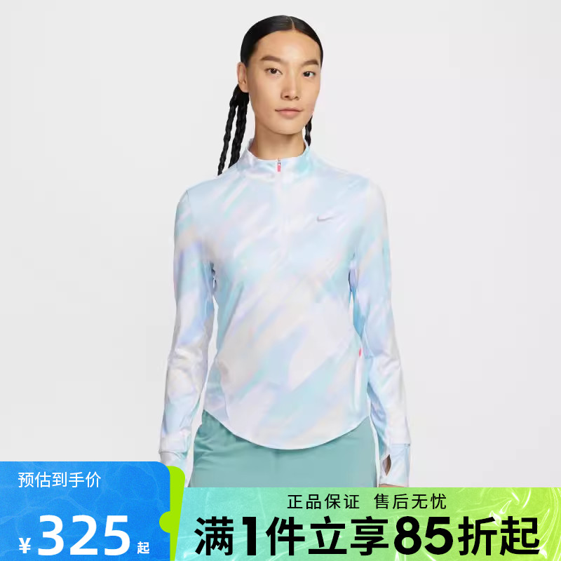 优购NIKE耐克女子运动休闲长袖T恤IO0253-547
