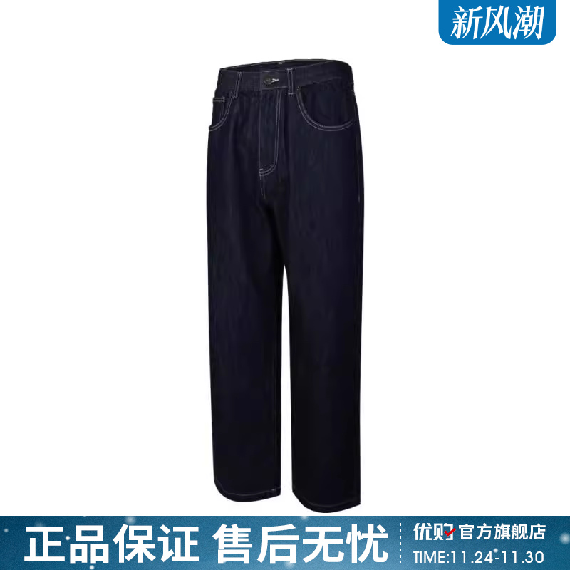 优购converse匡威男子蓝梭织运动长裤10028414-A01