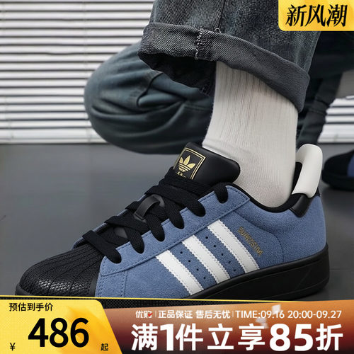 adidas阿迪达斯三叶草男女鞋SUPERSTAR贝壳头运动鞋休闲鞋KJ4613