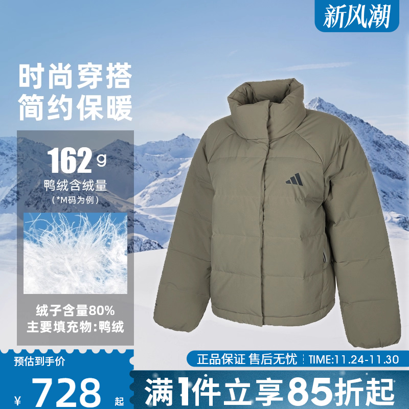 优购adidas阿迪达斯女子W HELIONIC RLX运动休闲羽绒服KH3975