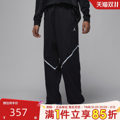 NIKE耐克男子jordan运动休闲宽松梭织长裤IF1880-010