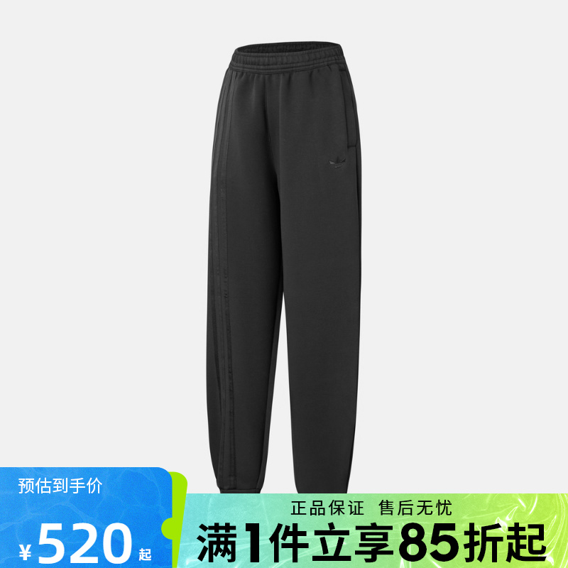 优购adidas阿迪达斯三叶草女子3 STRIPES CUFF运动休闲长裤JX2708