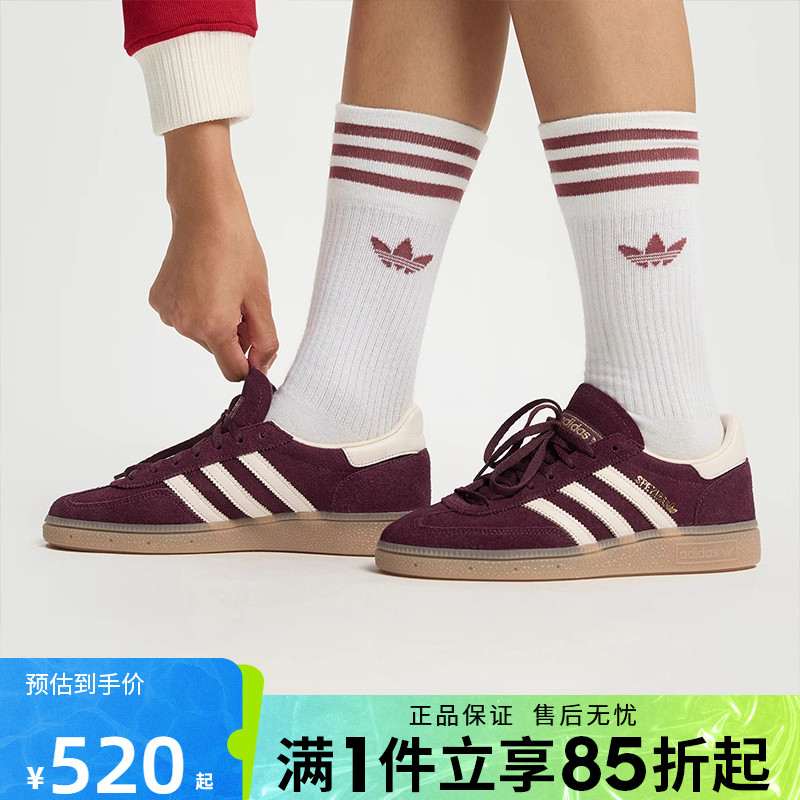 优购adidas阿迪达斯三叶草男女鞋HANDBALL SP运动休闲鞋JP8726