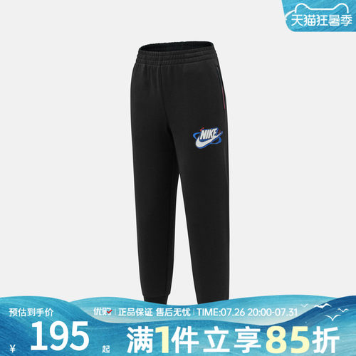 优购NIKE耐克小童运动休闲长裤NY2632021PS-003