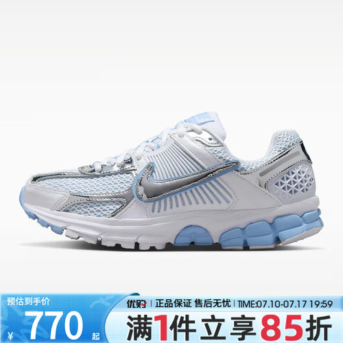 优购NIKE耐克女鞋ZOOM VOMERO 5 CHROME运动休闲鞋IV4311-100