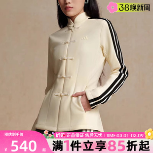 adidas阿迪达斯女子新中式修身条纹运动休闲长袖夹克外套HY2129