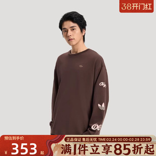 优购adidas阿迪达斯三叶草男子运动休闲长袖T恤KR5045