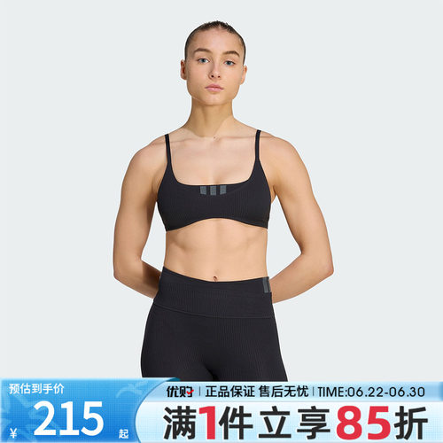 优购adidas阿迪达斯女子ALL ME LS RIB B运动健身BRA内衣KF1673