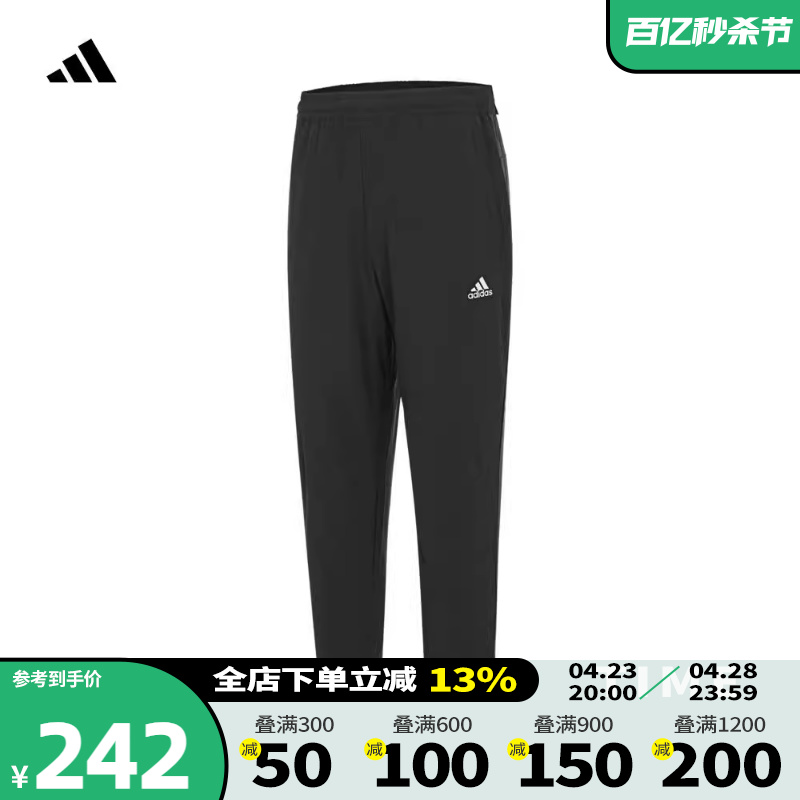 adidas阿迪达斯2024春夏季新款男子训练运动健身休闲长裤IT3981