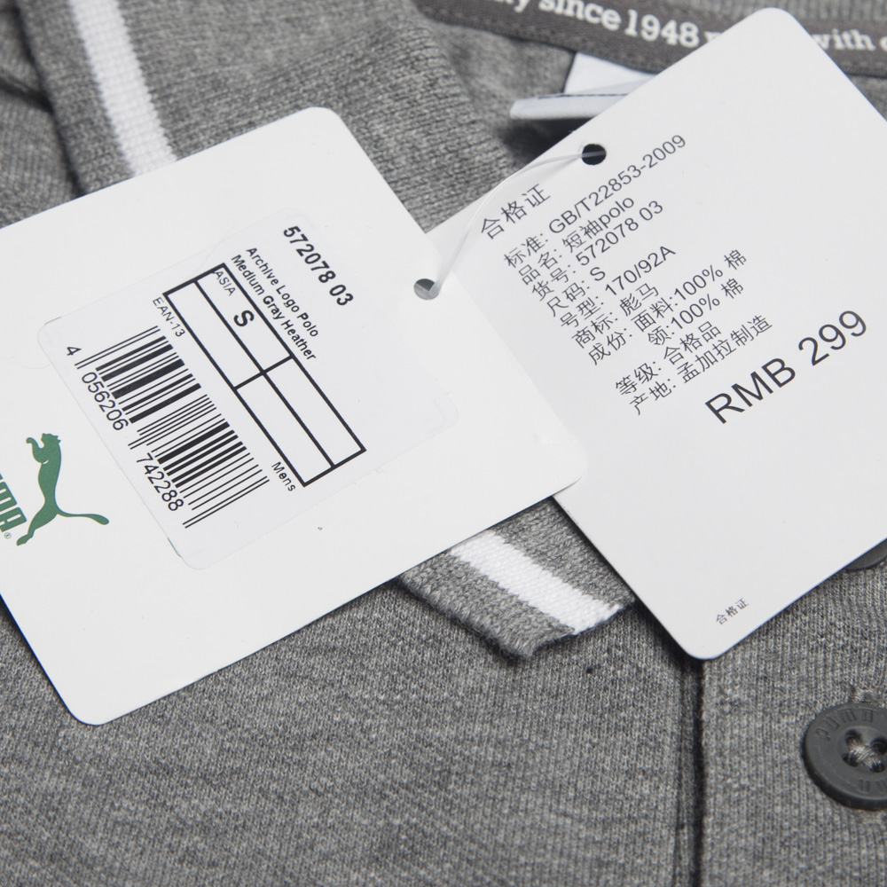 Polo sport homme PUMA - Ref 555786 Image 5