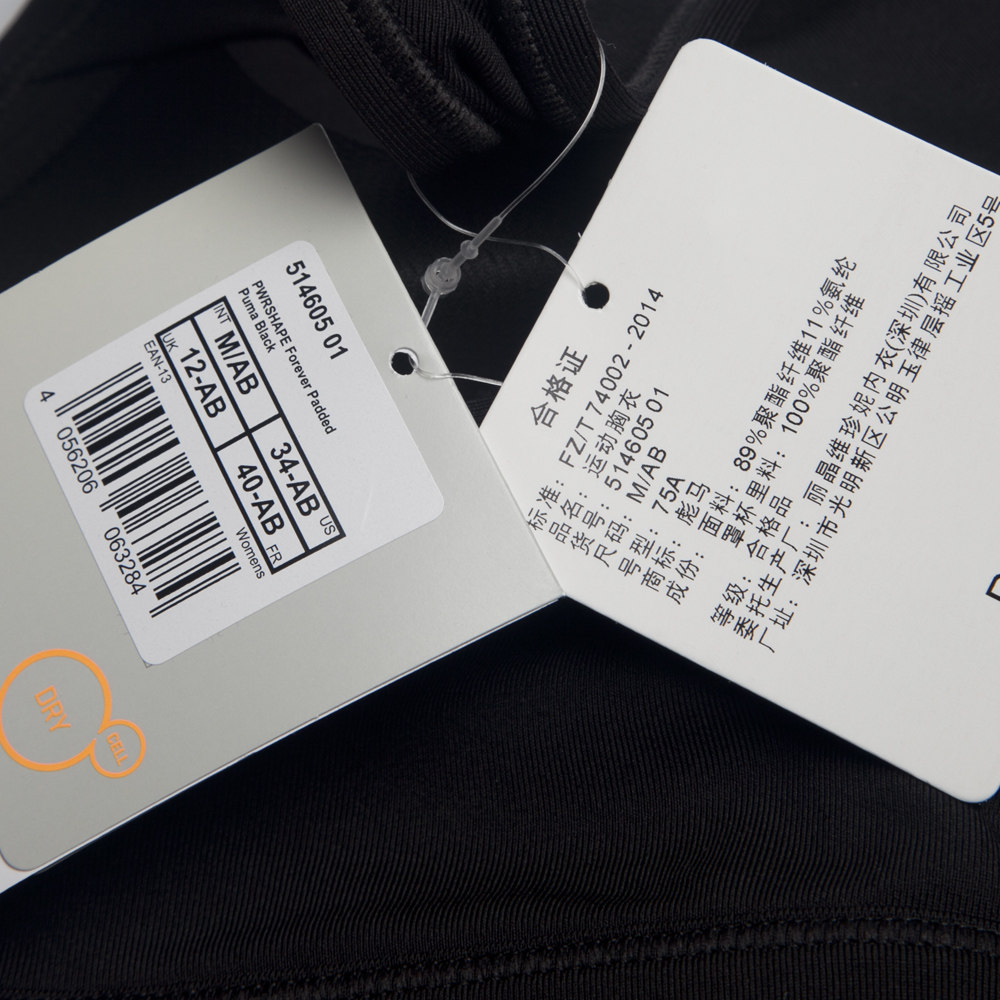 Débardeur sport PUMA - Ref 537545 Image 5