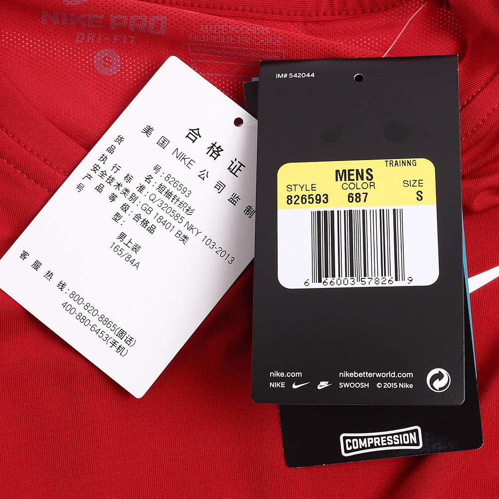 Débardeur sport NIKE 826593-687 - Ref 538395 Image 4