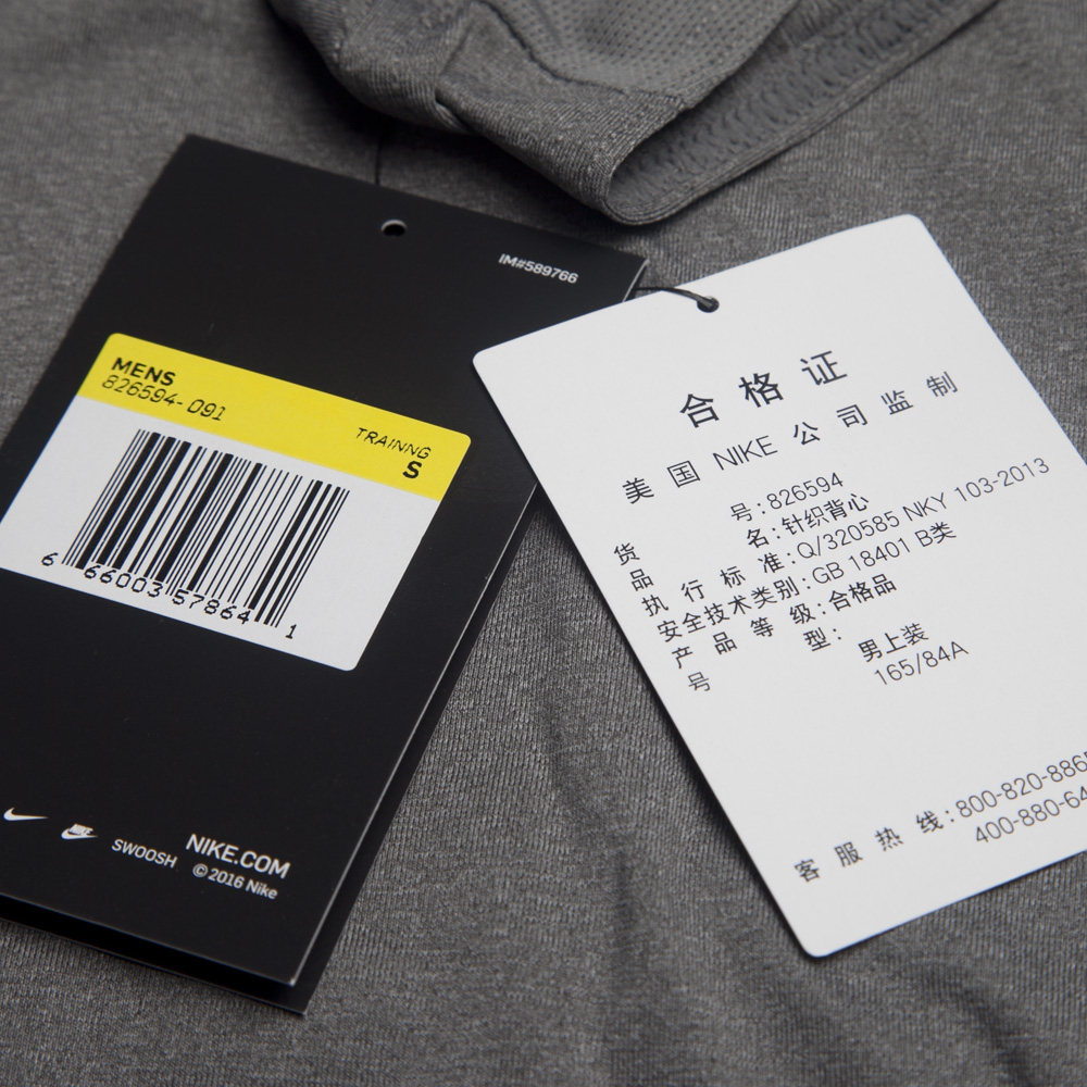 Débardeur sport NIKE 826594-091 - Ref 538350 Image 5