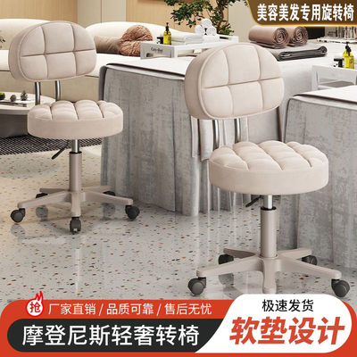 美容院专用升降圆凳04