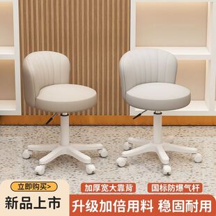 美容美发凳子旋转滑轮化妆凳按摩理发店升降椅吧台圆凳家用电脑椅