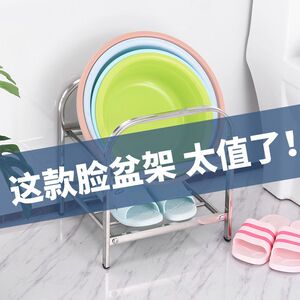 不锈钢浴室收纳架脸盆架