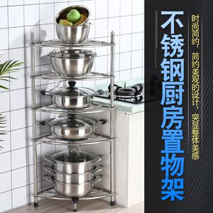多层不锈钢可调高锅架