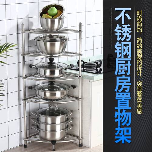 多层不锈钢可调高锅架