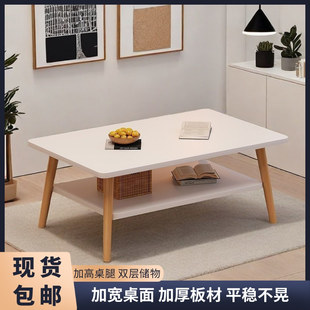 茶几双层客厅小户型家用喝茶桌阳台现代简约卧室出租房置物矮桌子