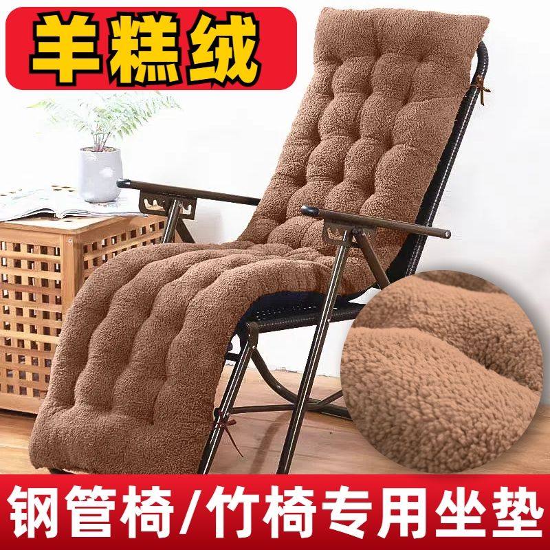 加厚躺椅坐垫秋冬办公靠椅摇椅竹椅沙发垫四季通用折叠藤椅棉垫子,居家布艺,椅垫,淘宝优惠券,粉丝福利购,淘宝优惠卷