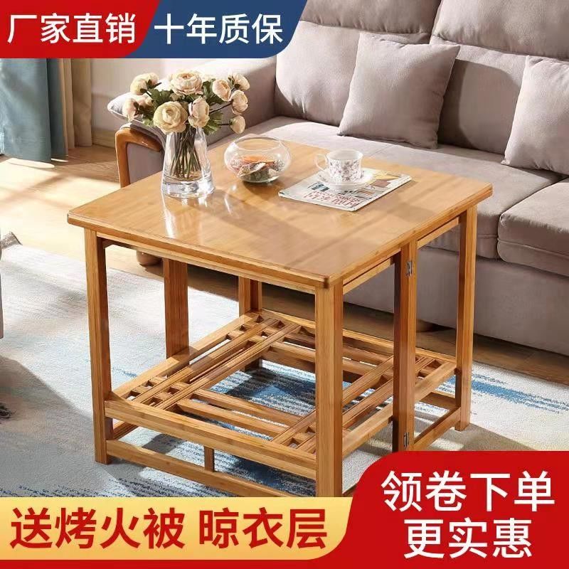 正方形多功能实木烤火桌