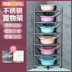 不锈钢三角浴室置物架